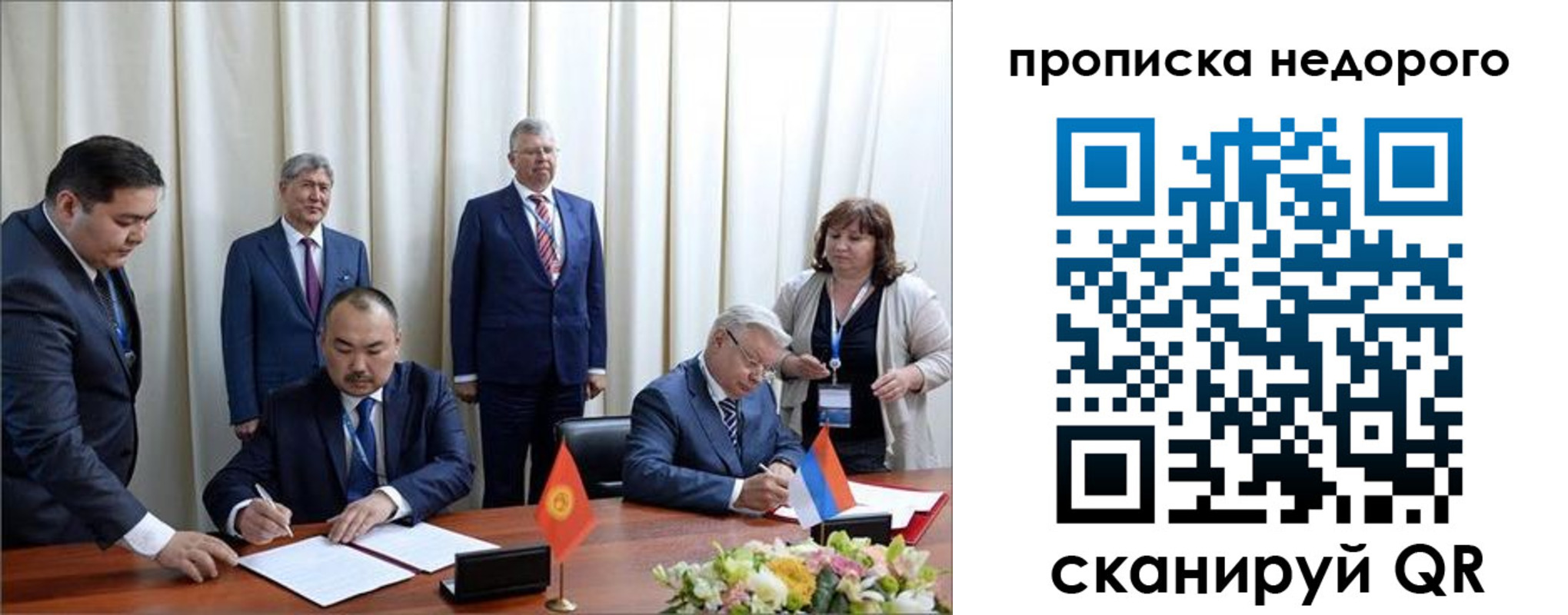 пропишу в квартире в Топках