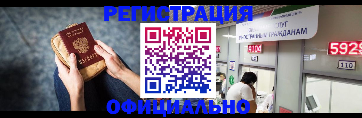 найти адрес прописки в Топках